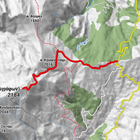 Άγιος Νικόλαος Βλασίου - Σχιζικάραβο - Καράβα (Αγράφων)